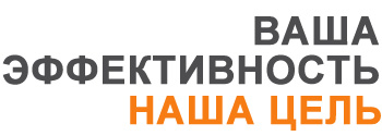 DAF_title_your_profitability_RU